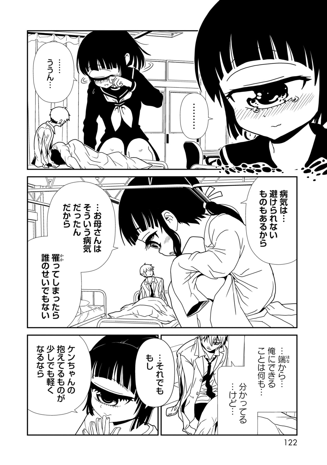 P23