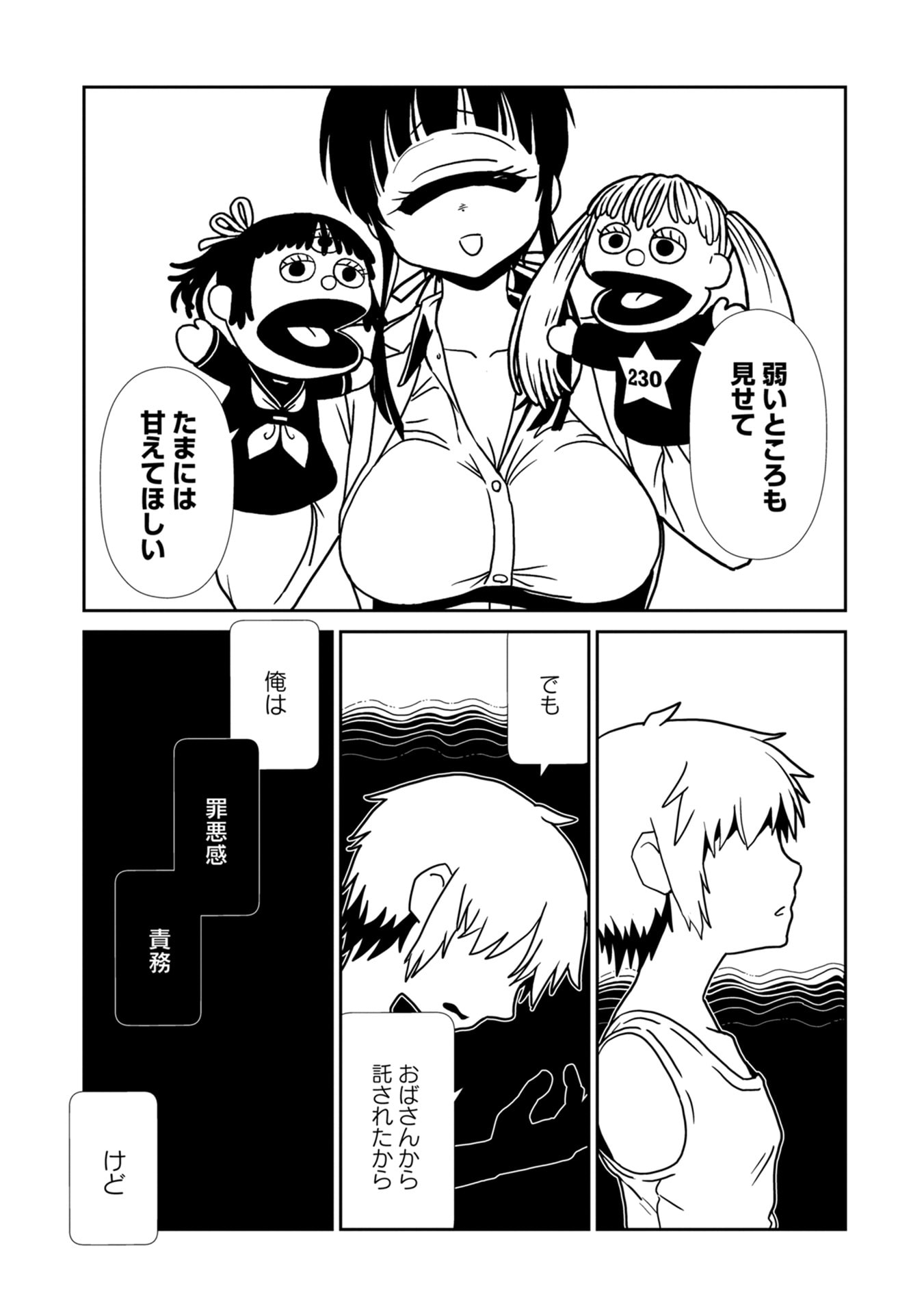 P26