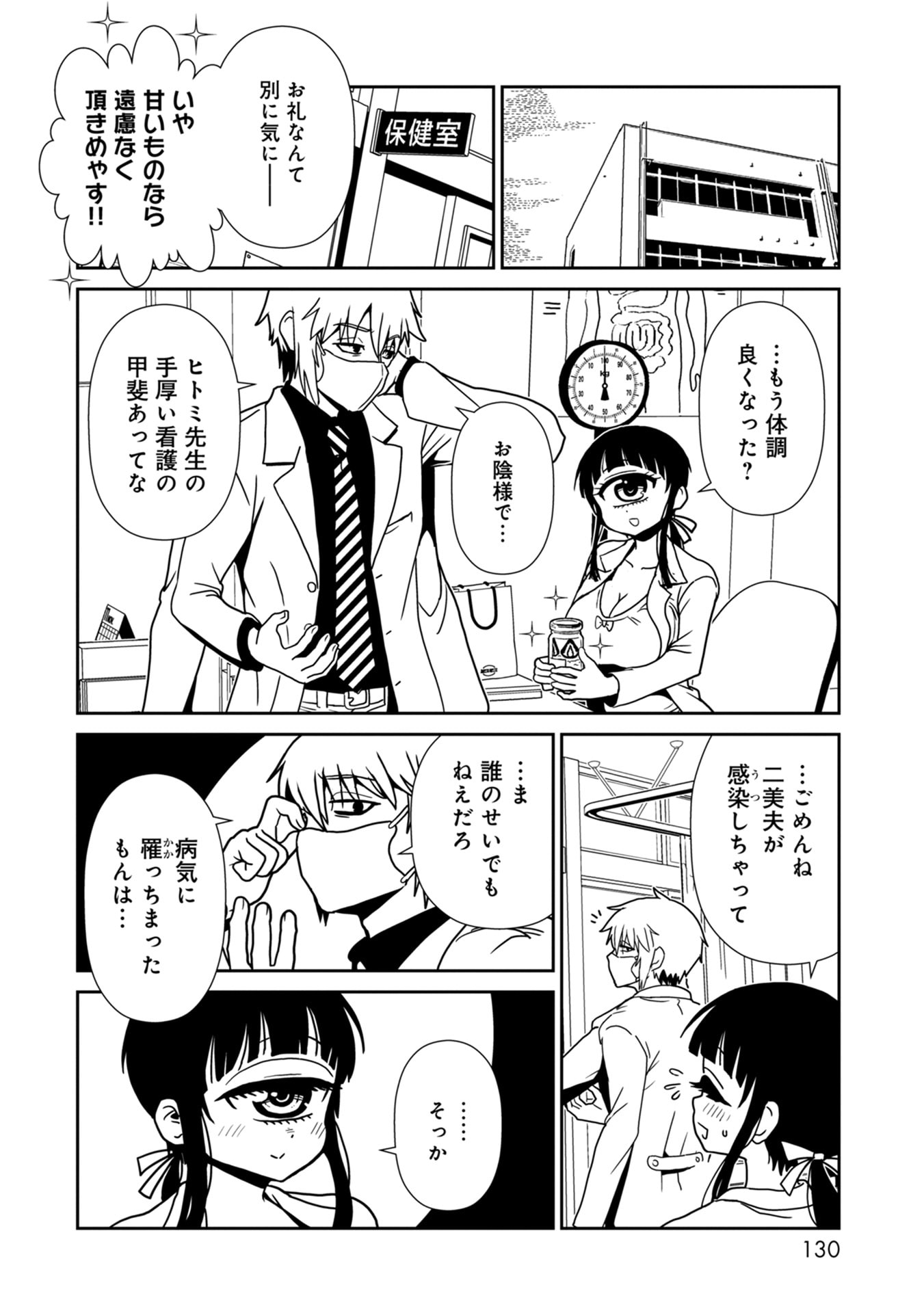 P31