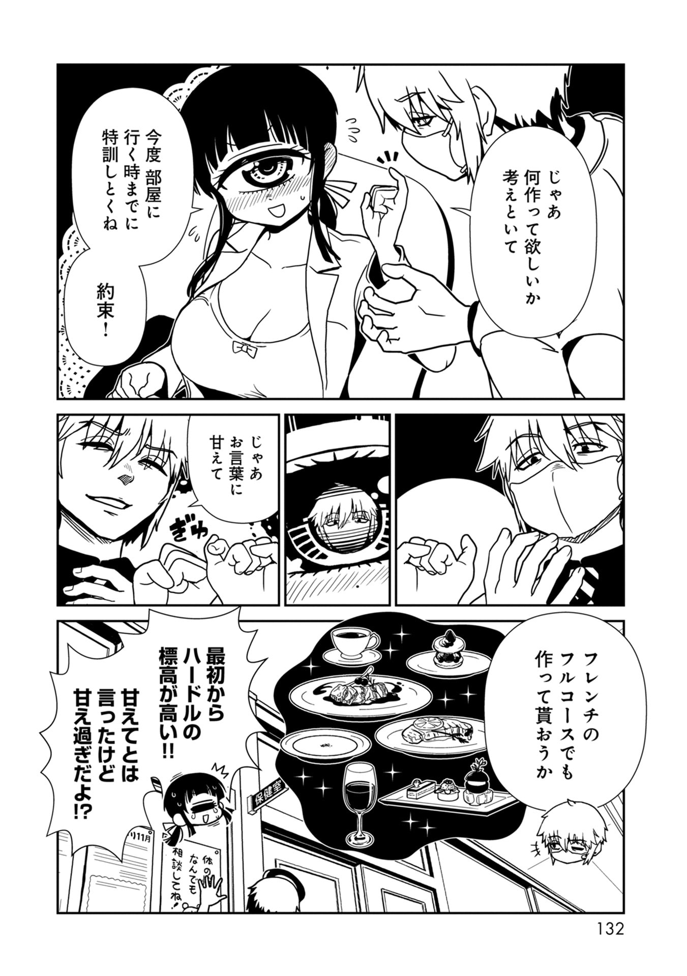 P33