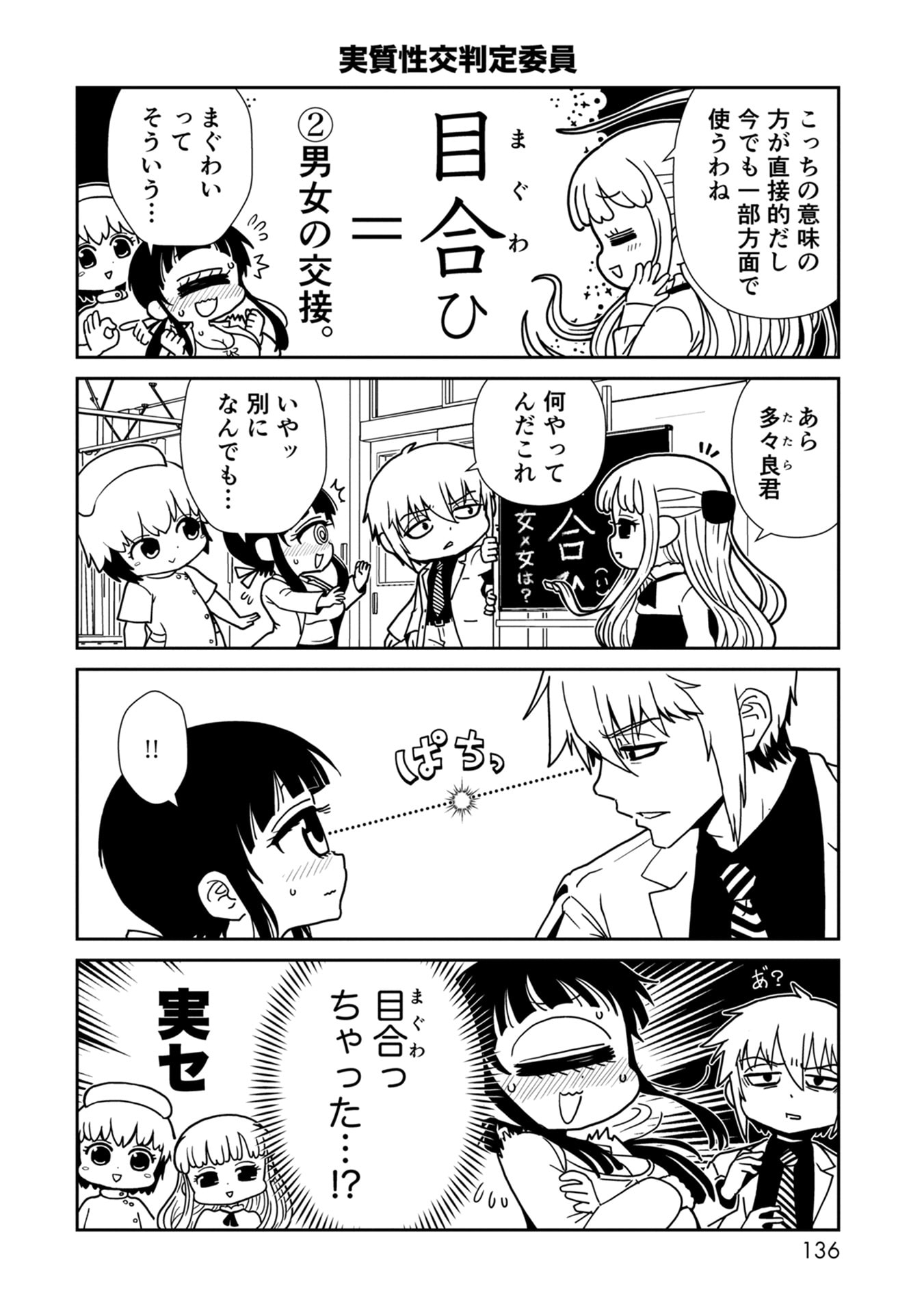 P36