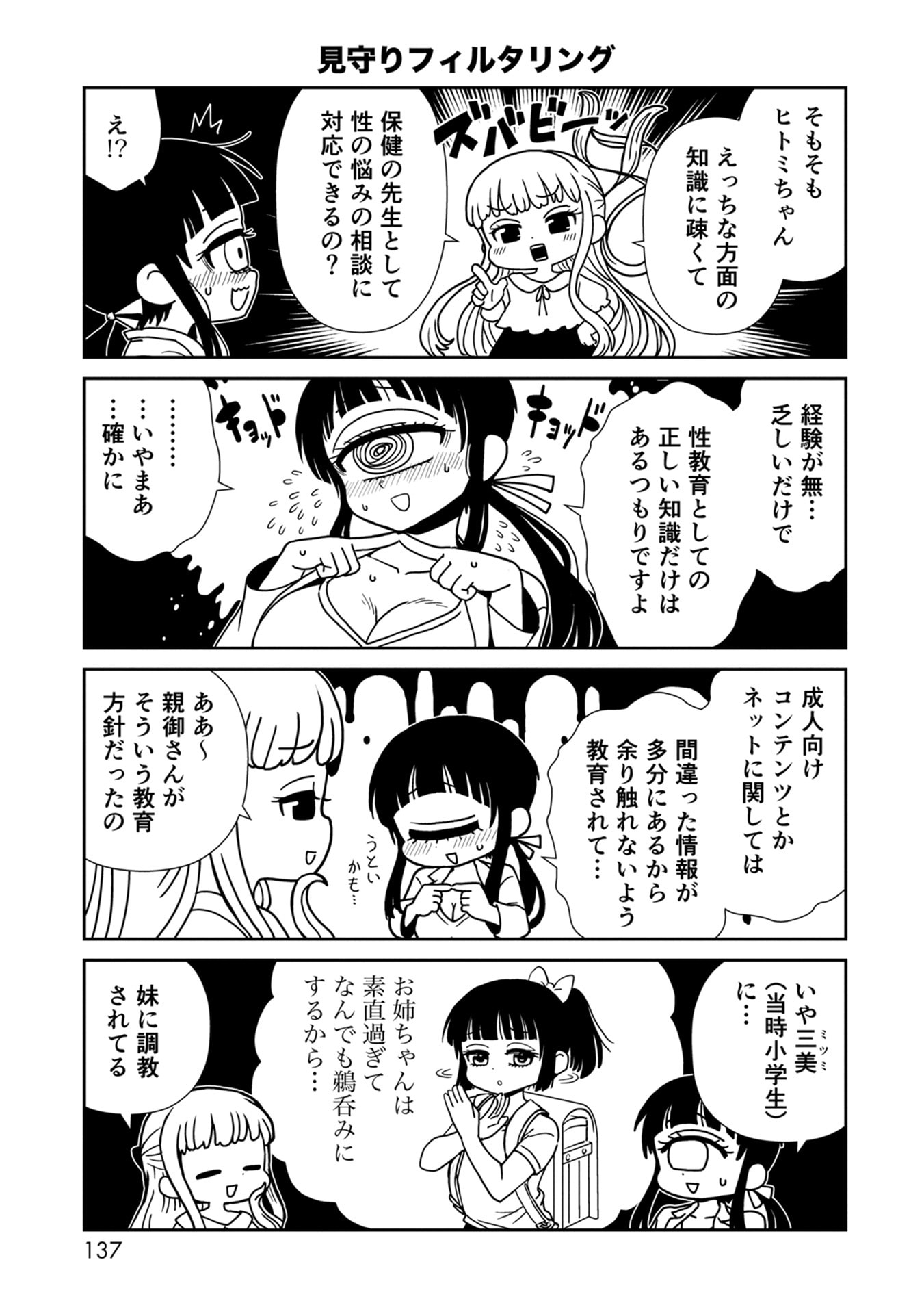 P37