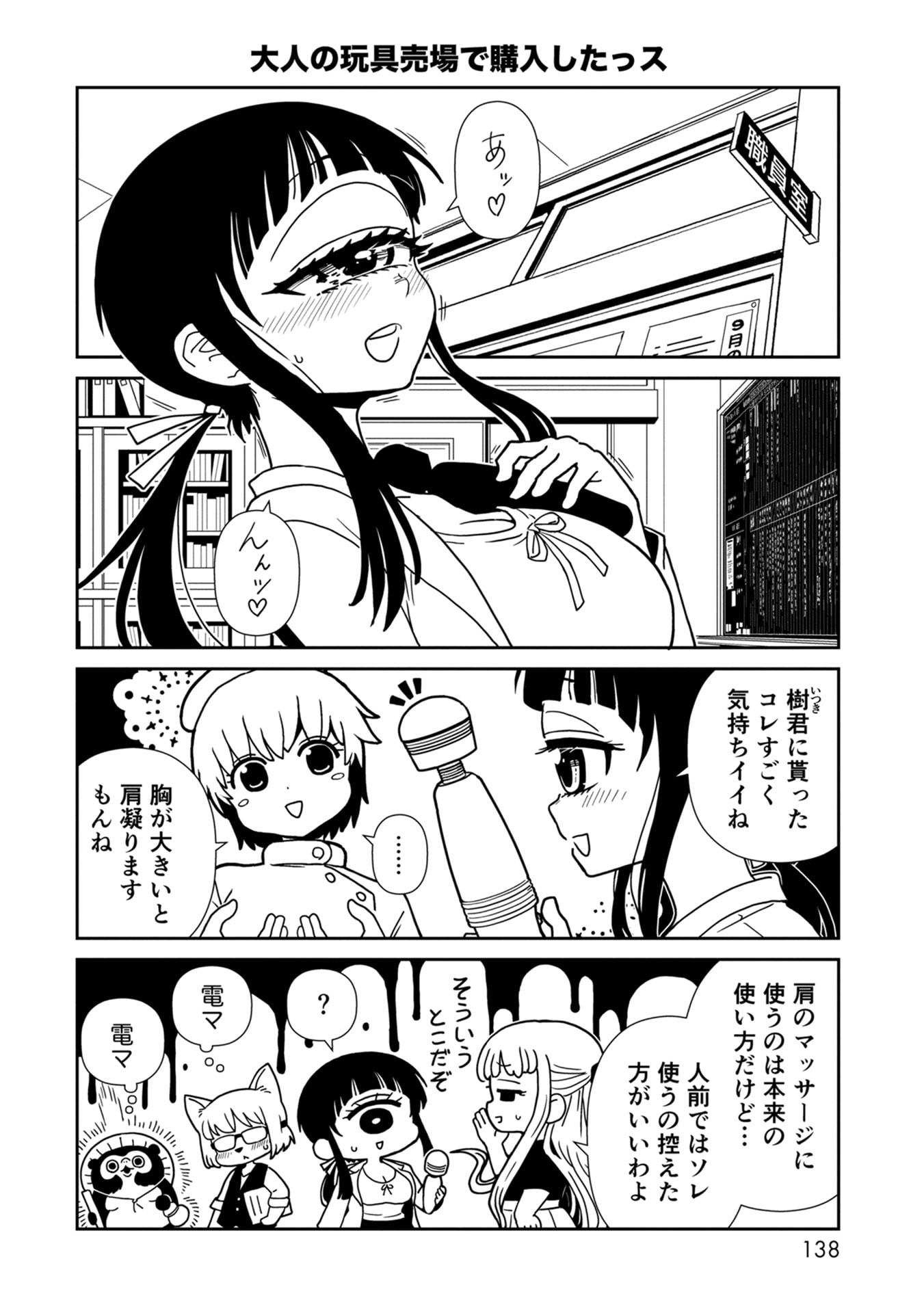 P38