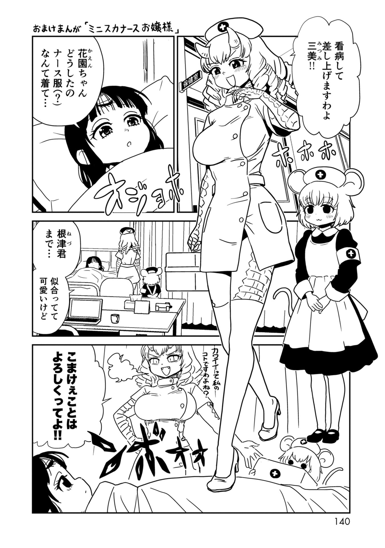 P40