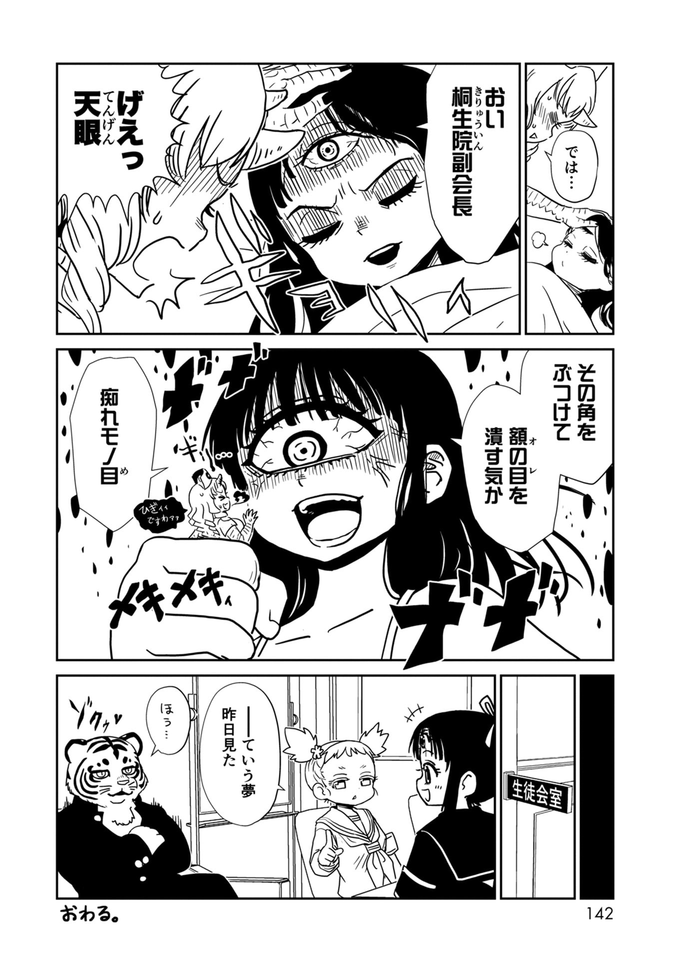 P42