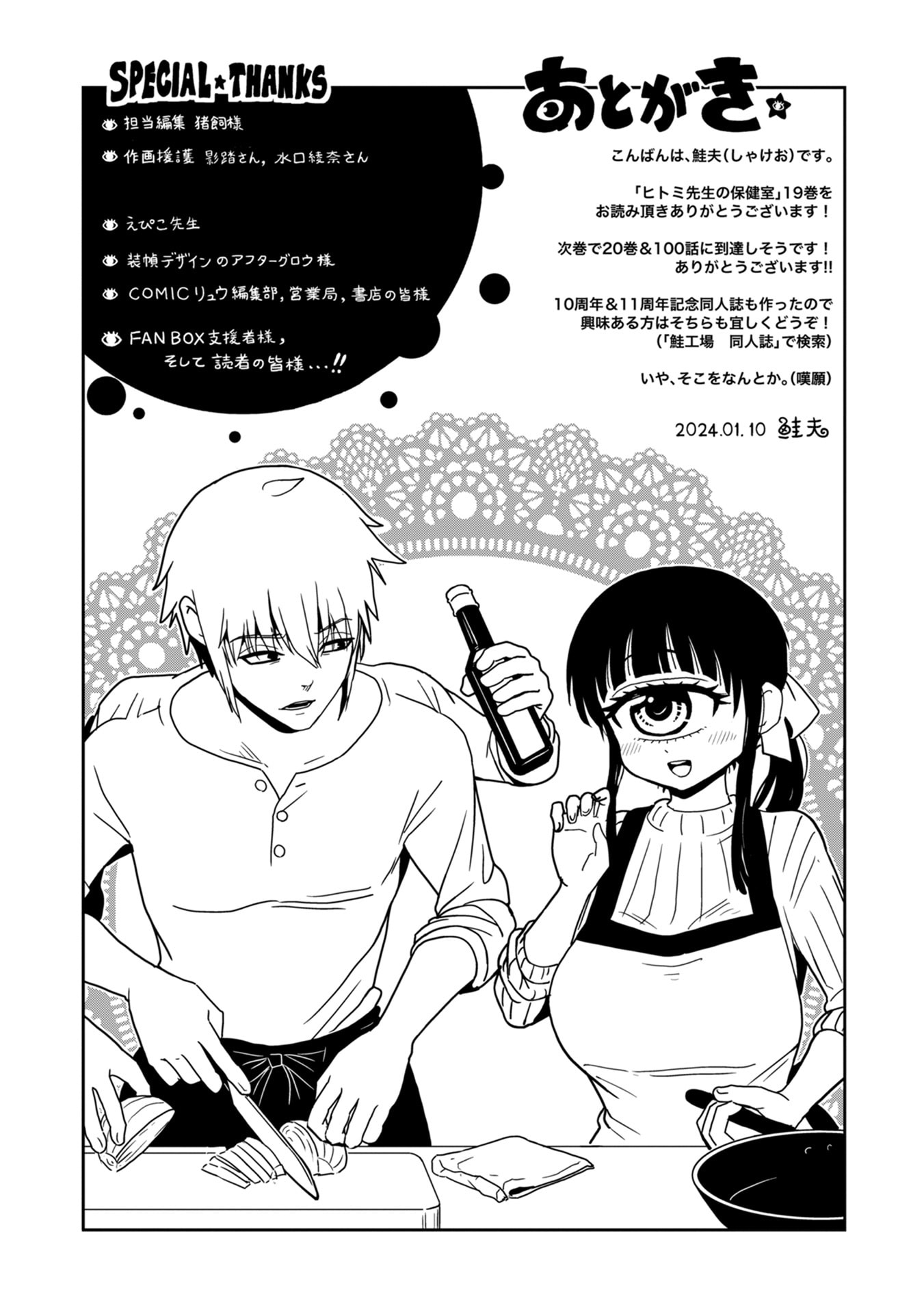 P43
