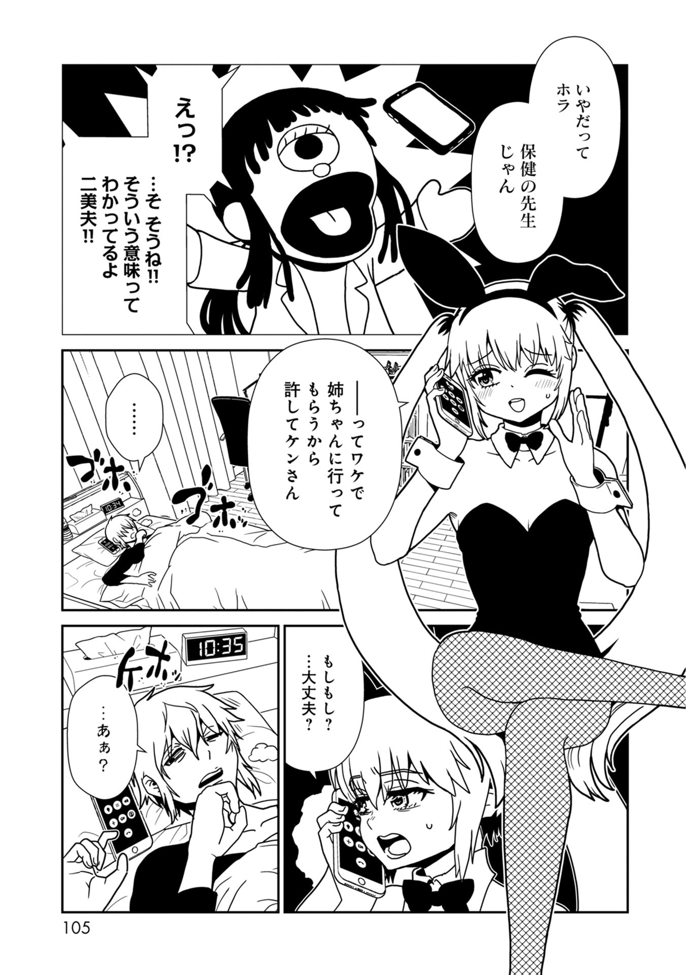 P6