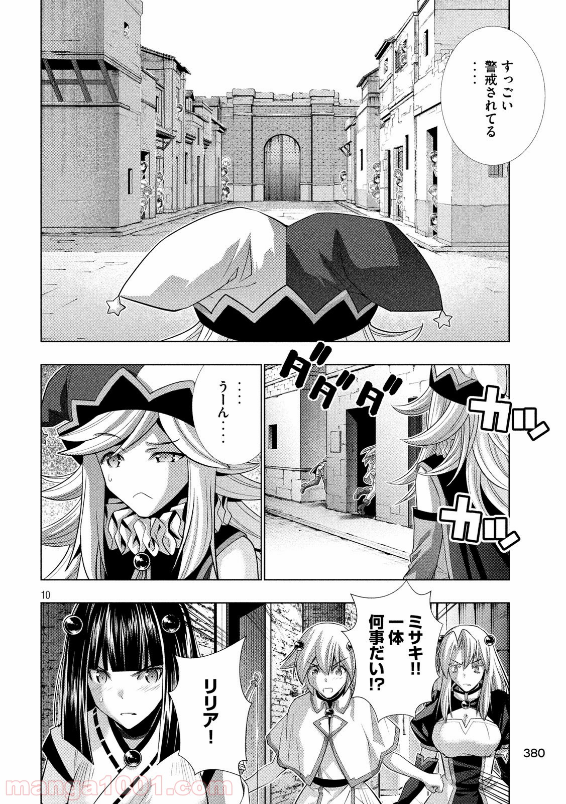 P10