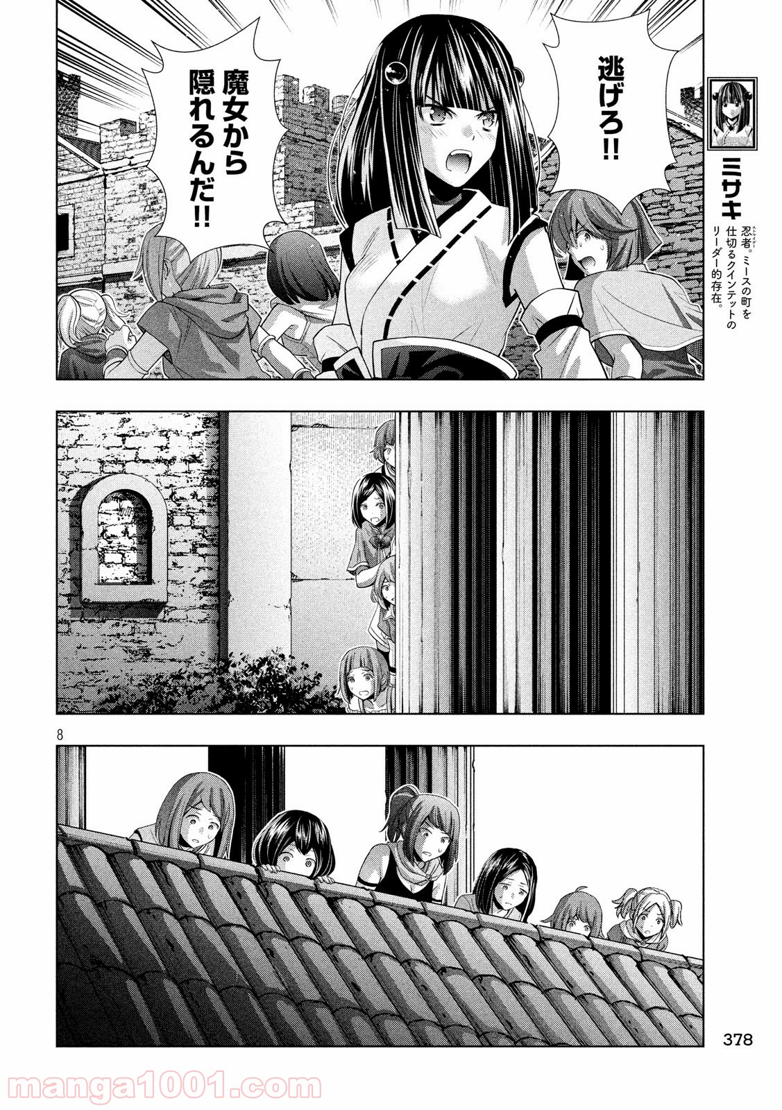 P8
