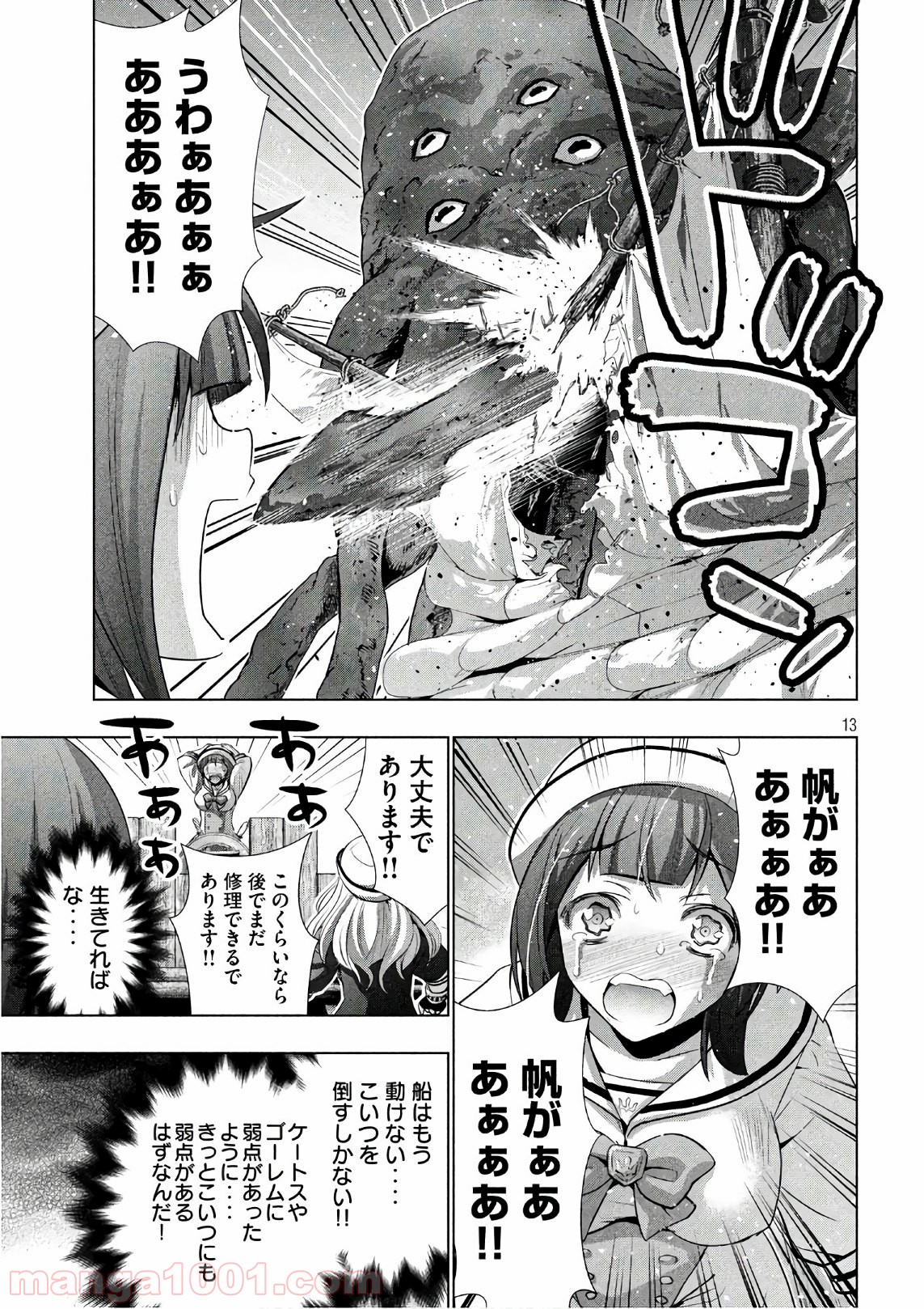 P13
