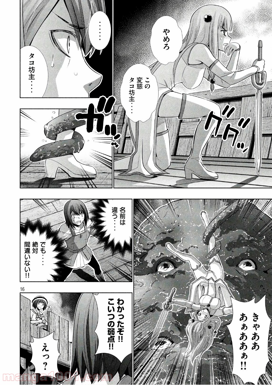 P16