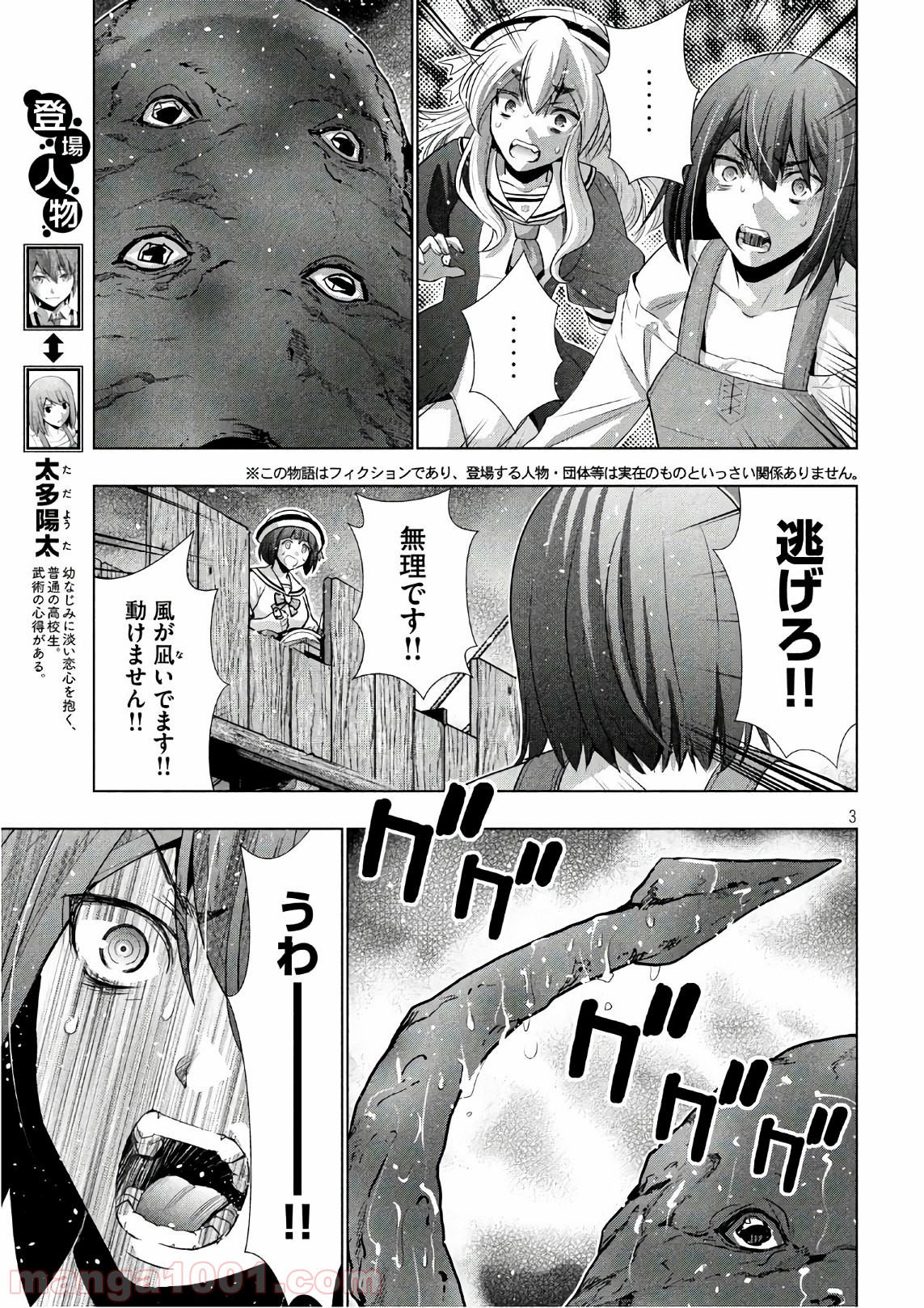 P3