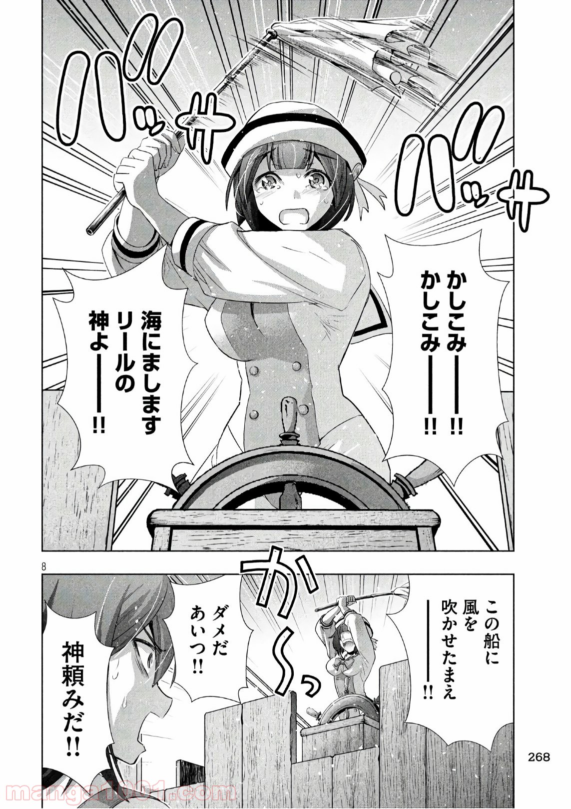 P8