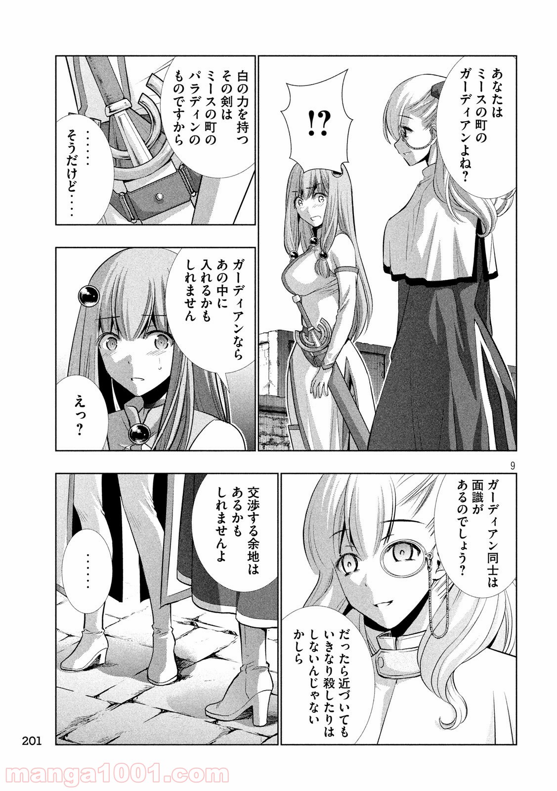 P9