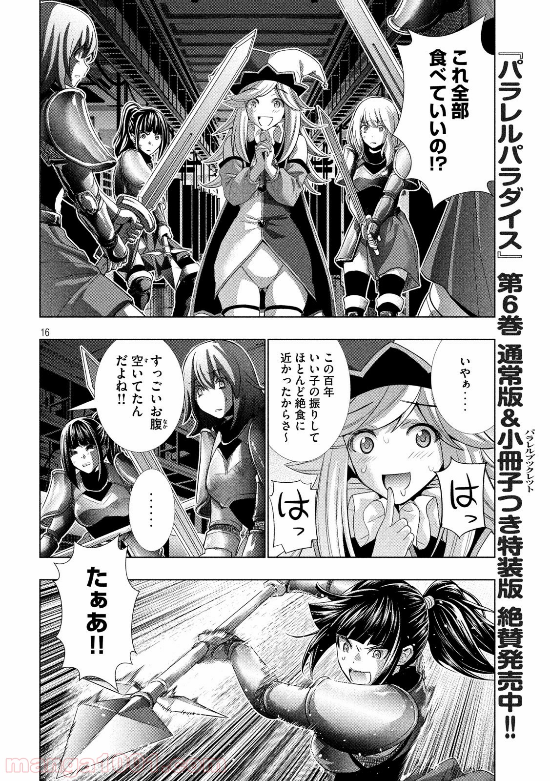 P16