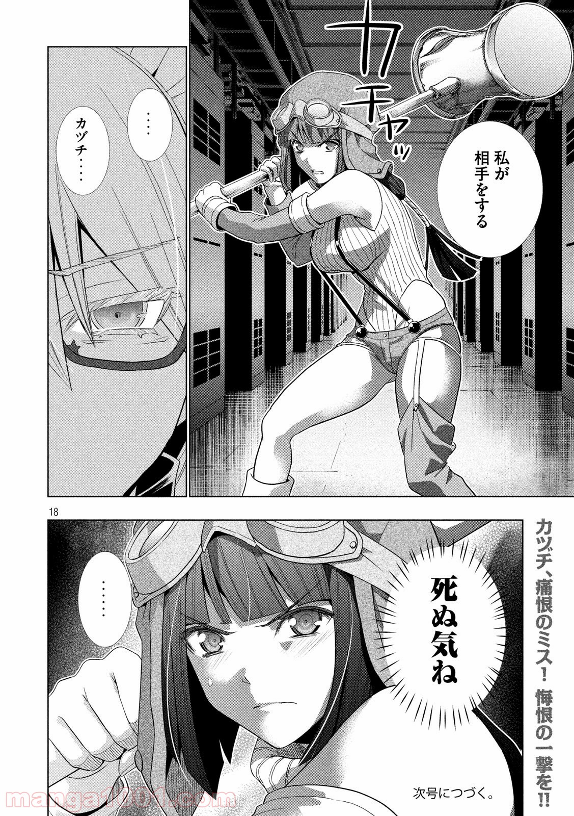 P18