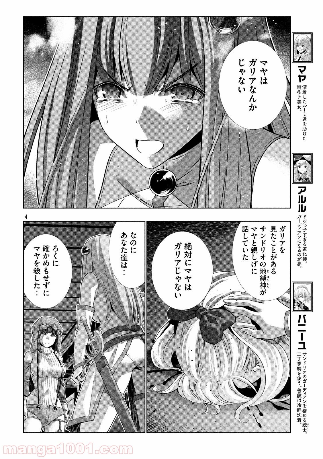 P4