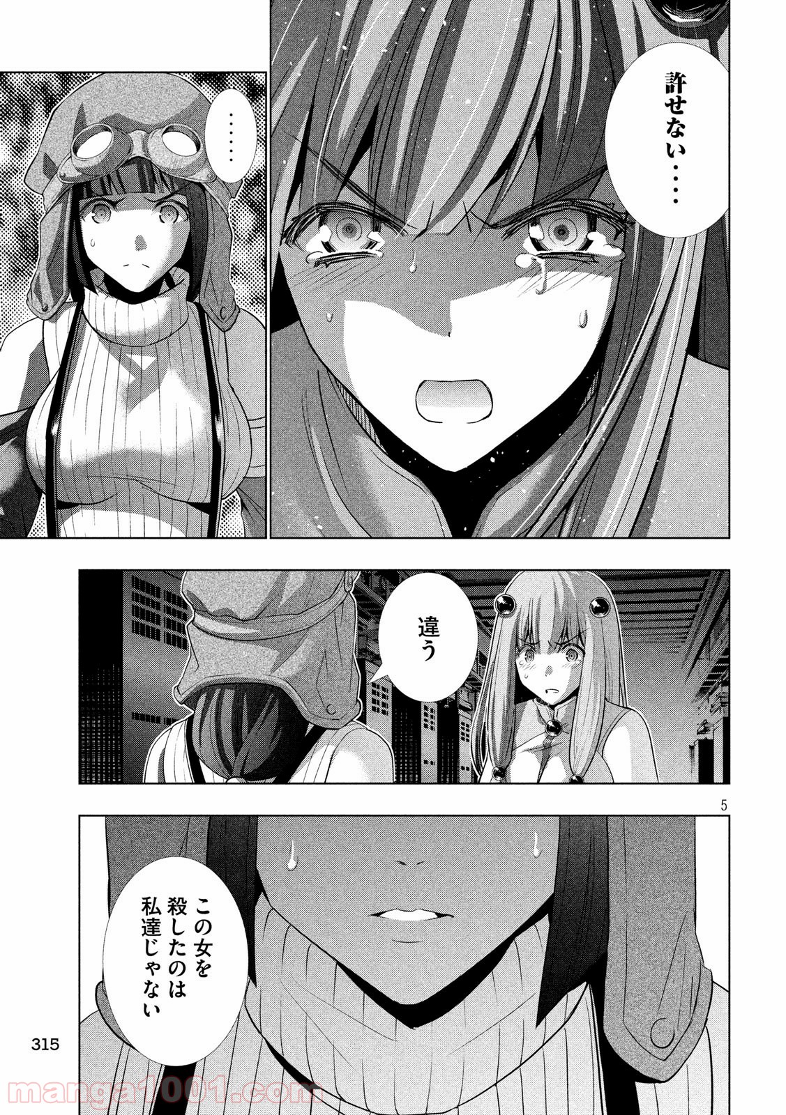 P5