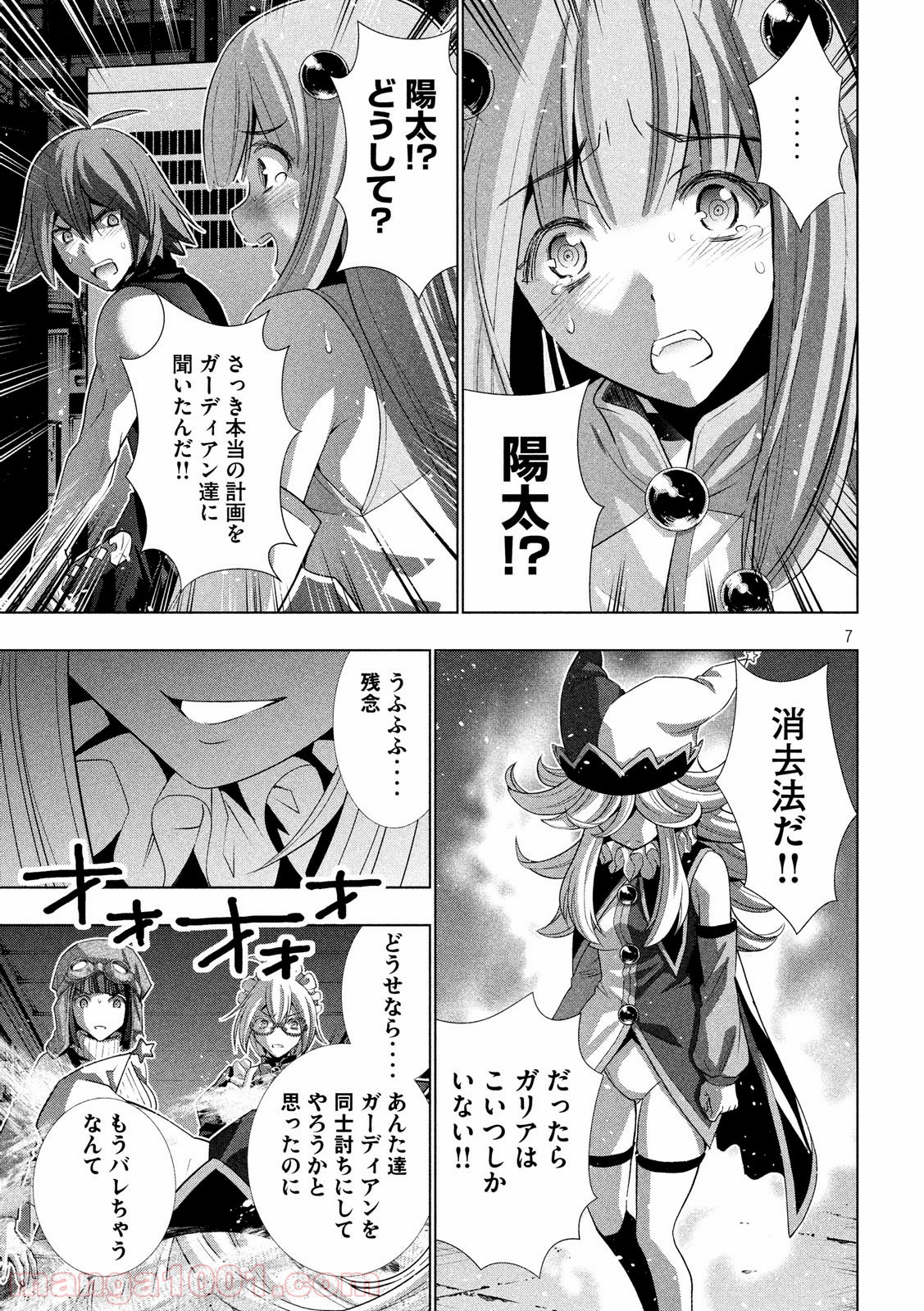 P7