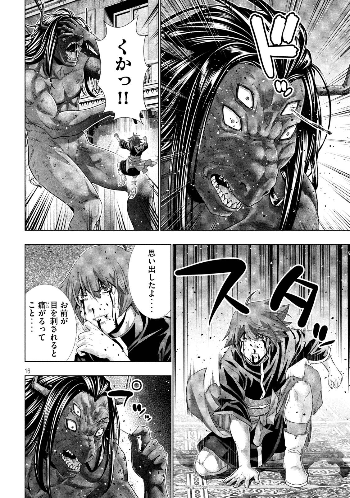 P16