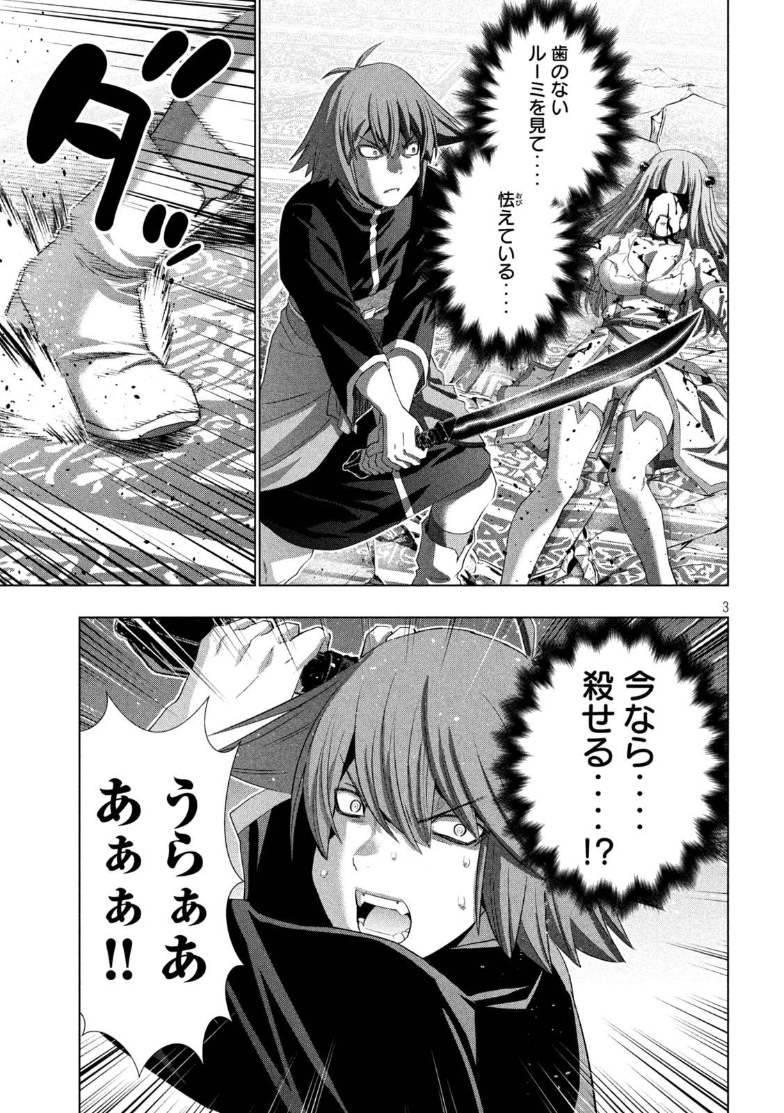 P3