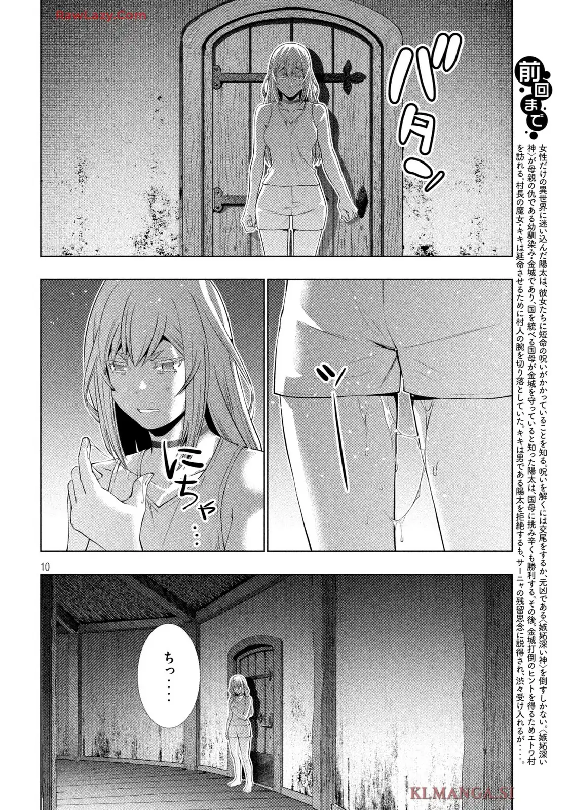 P10