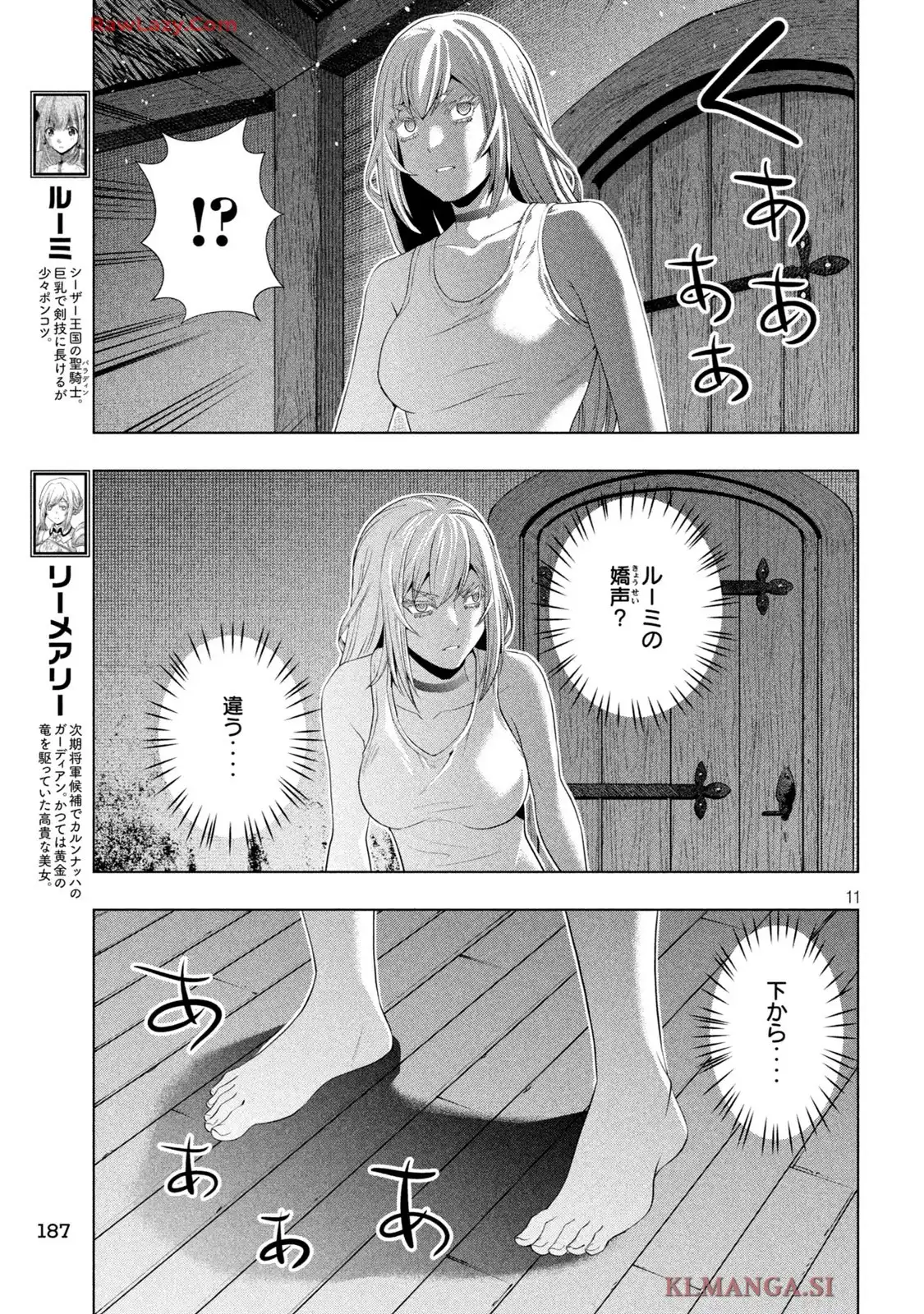 P11