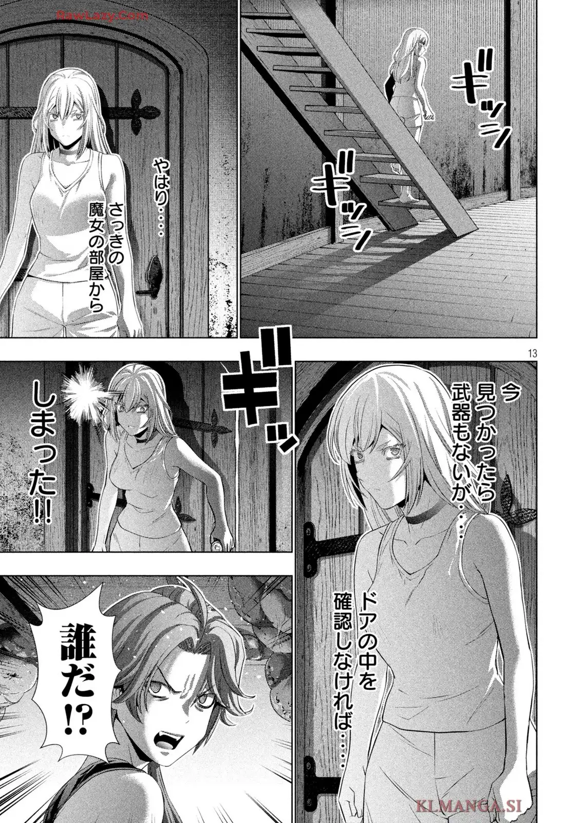 P13