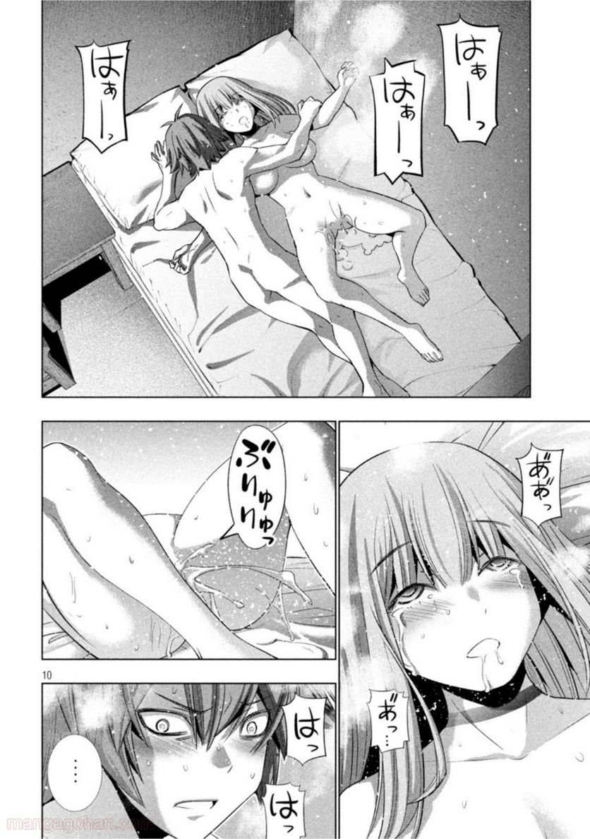 P10