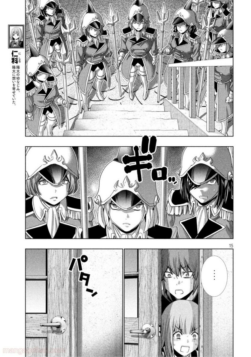 P15