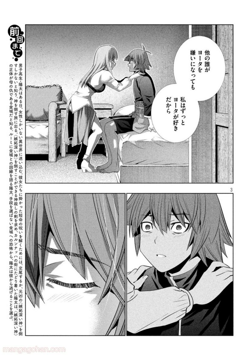 P3