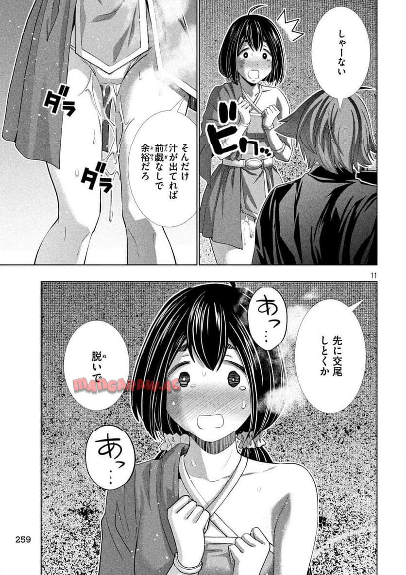 P11