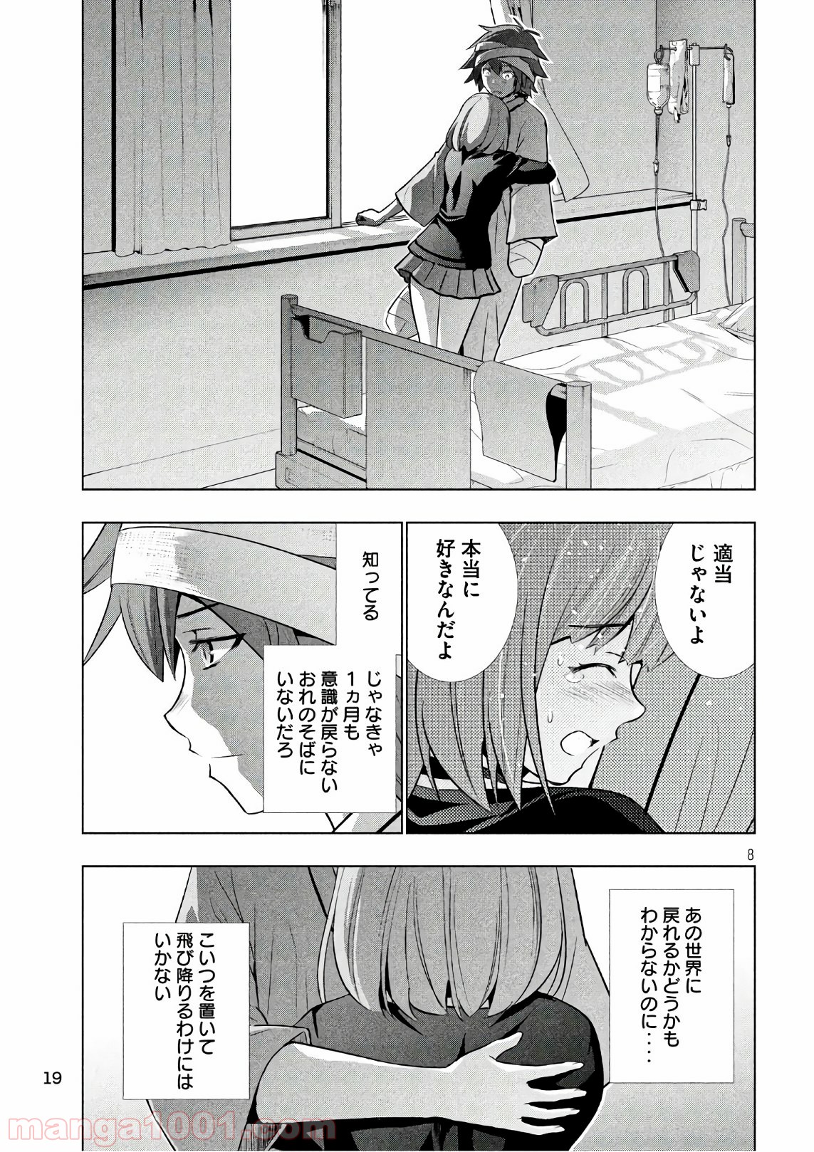 P8