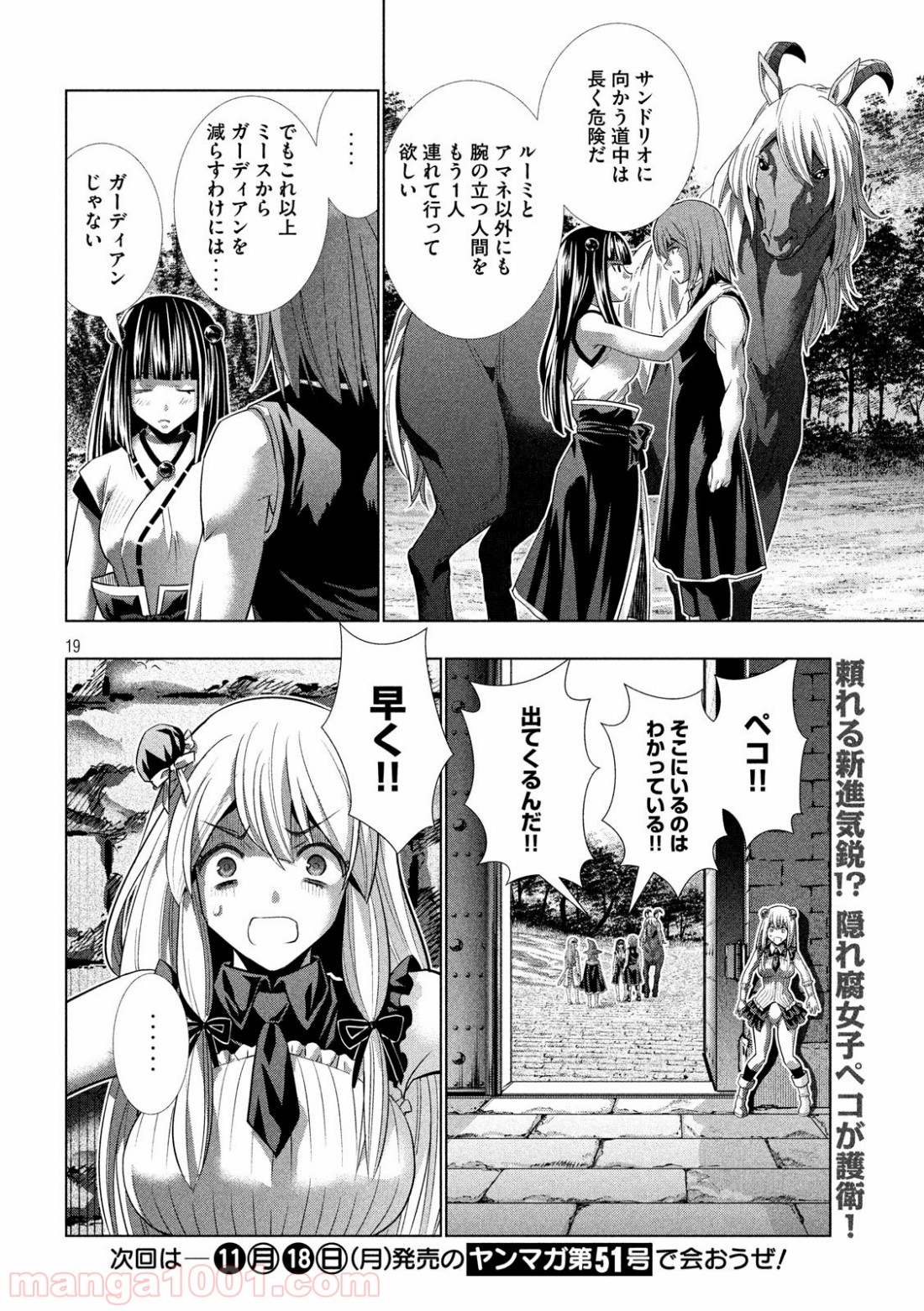 P19
