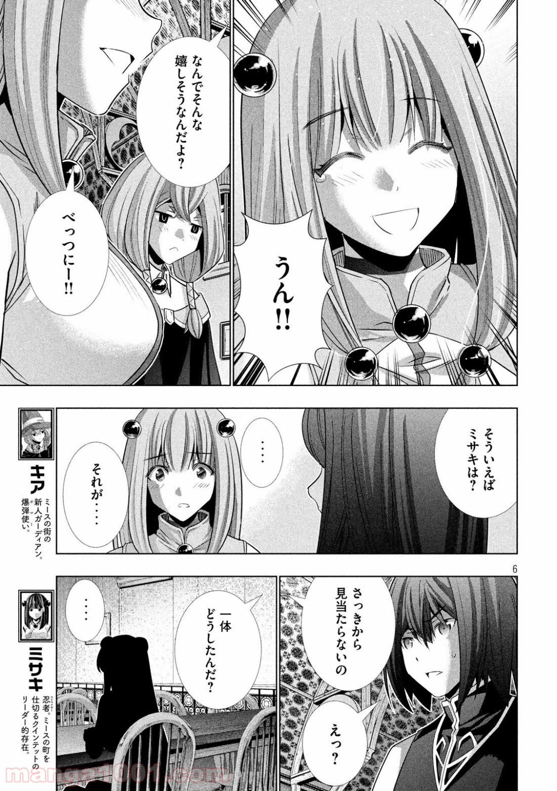 P6