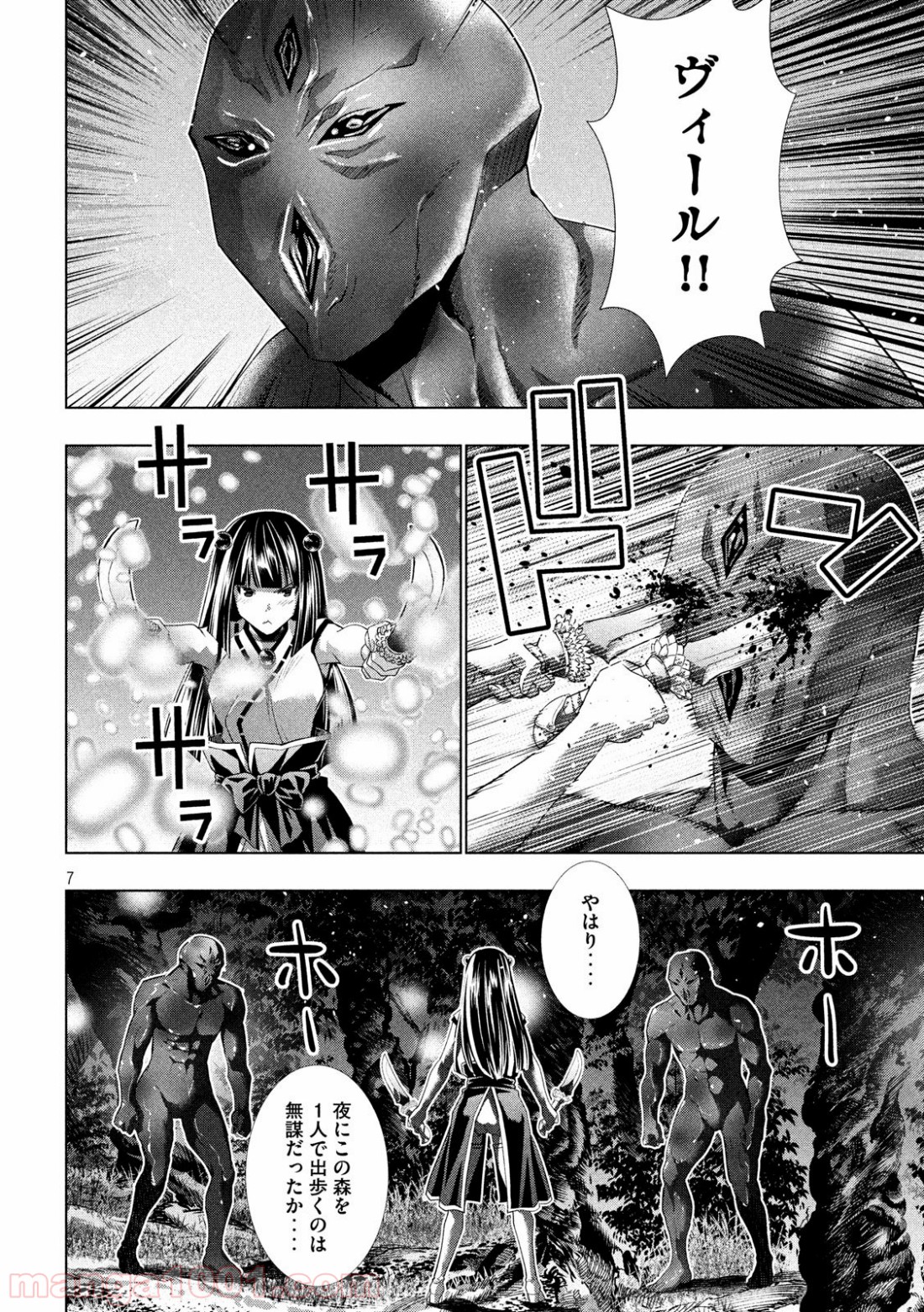 P7