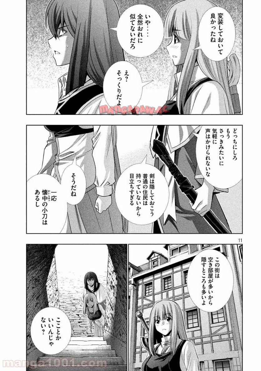 P11