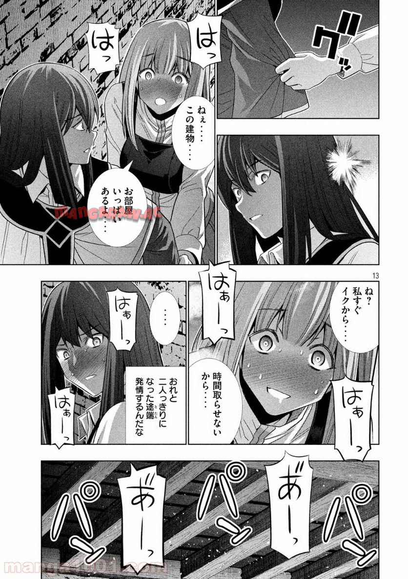 P13