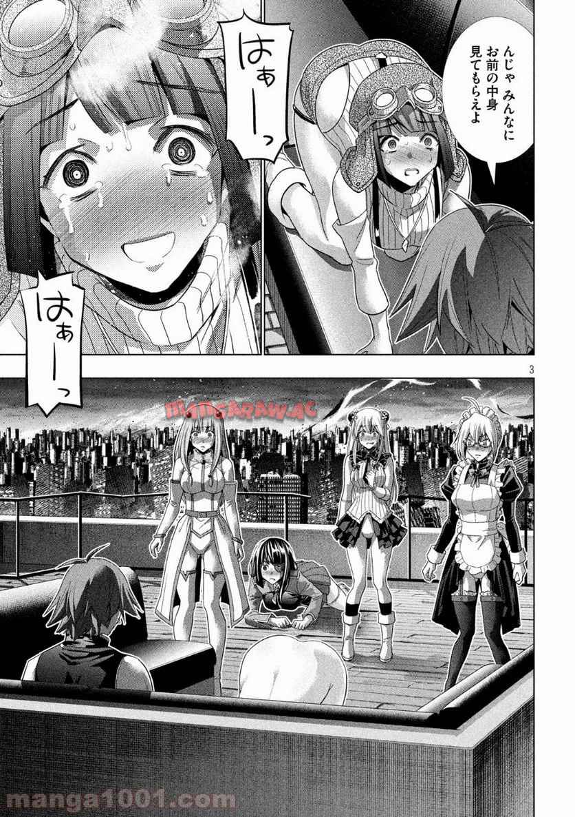 P3