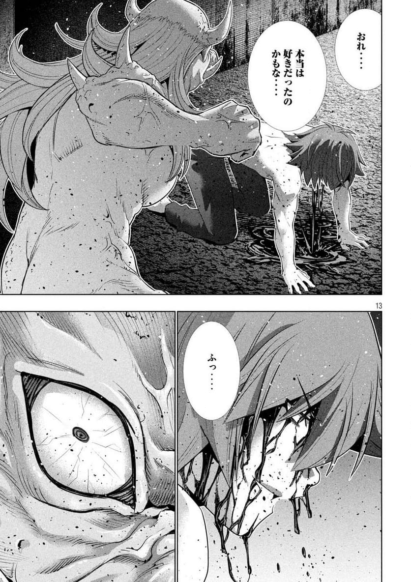 P13