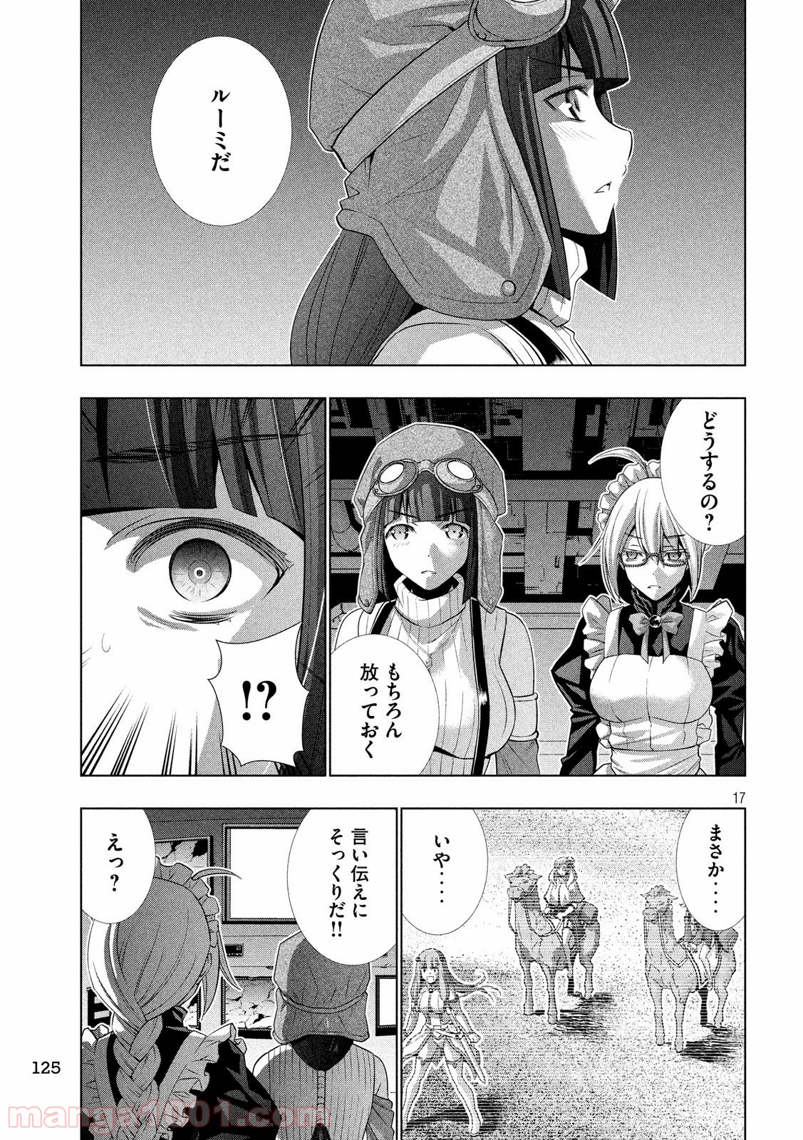 P17