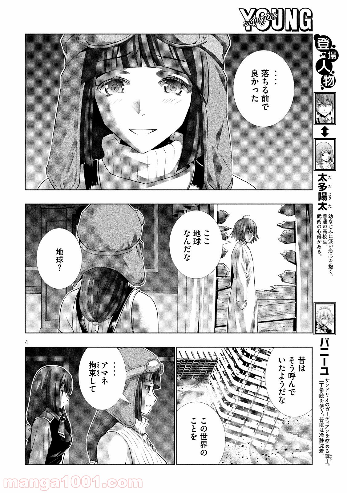 P4