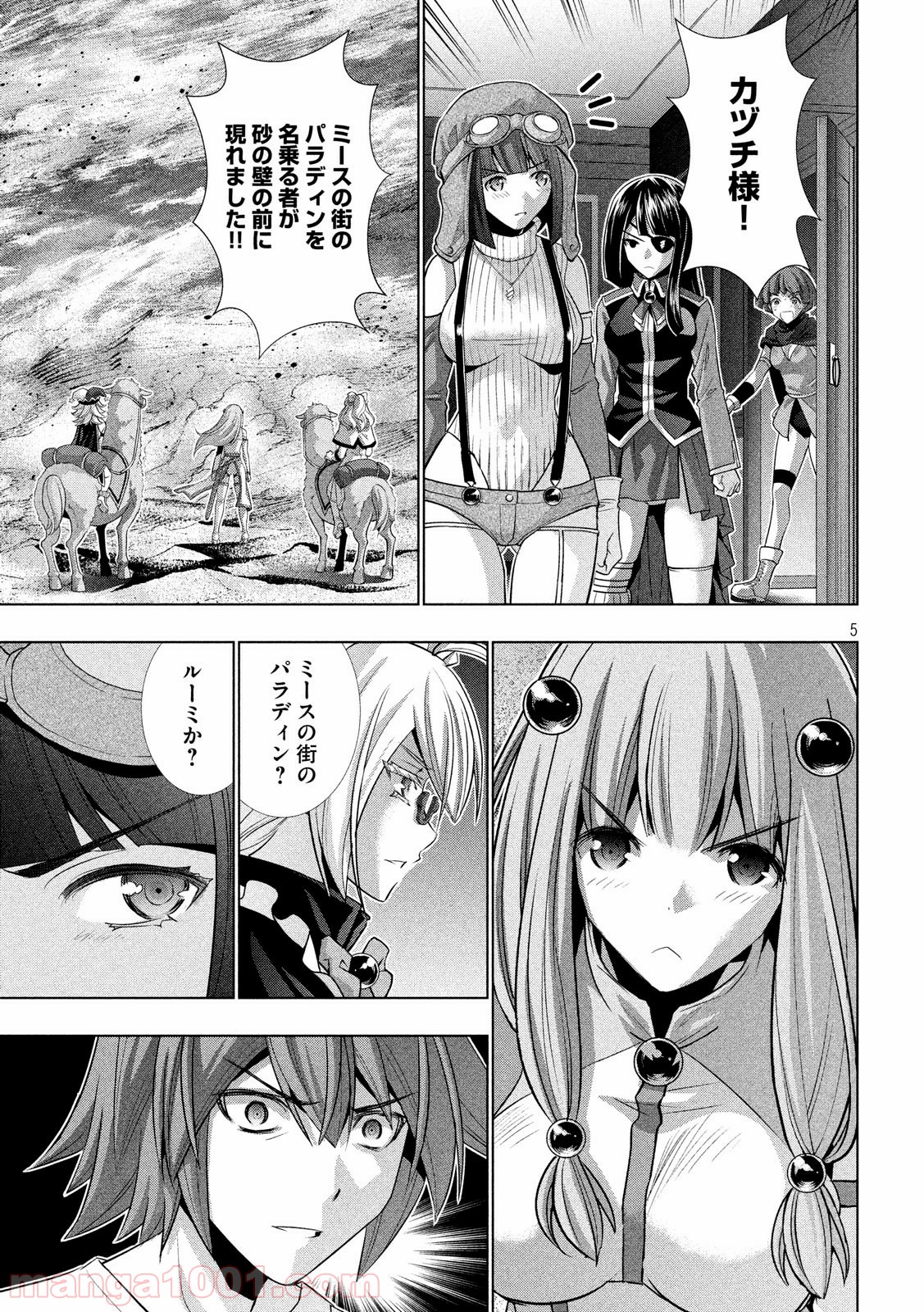 P5