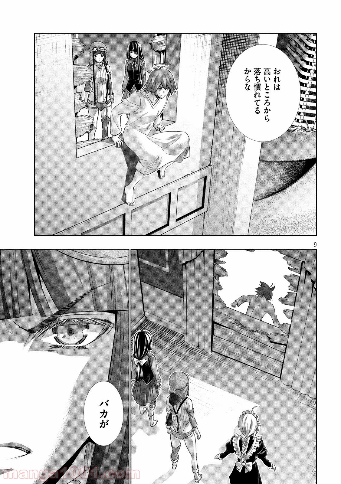 P9