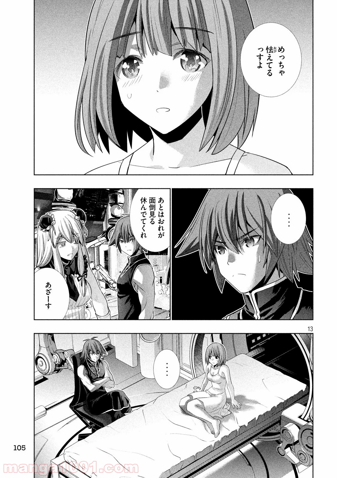 P13
