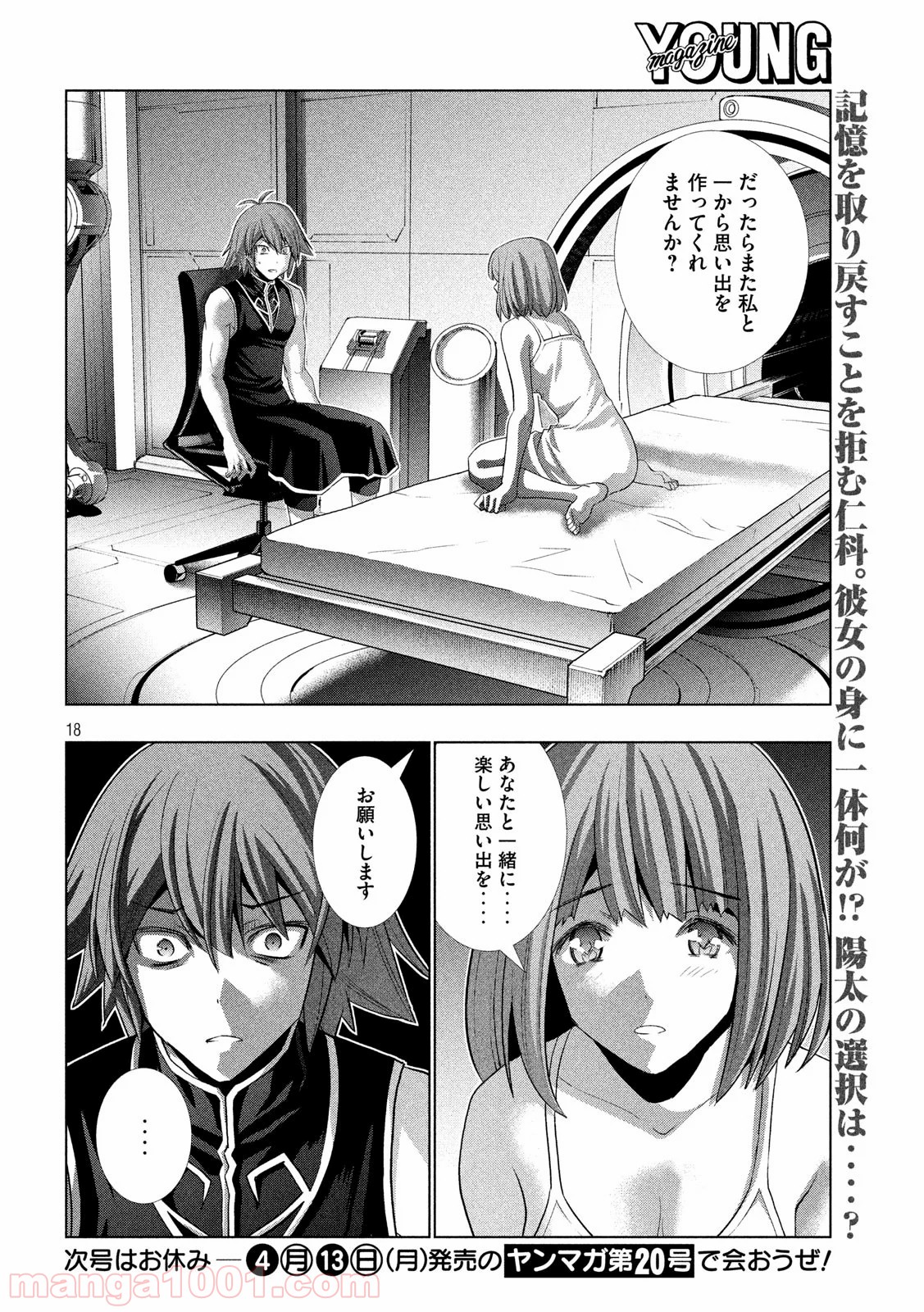 P18