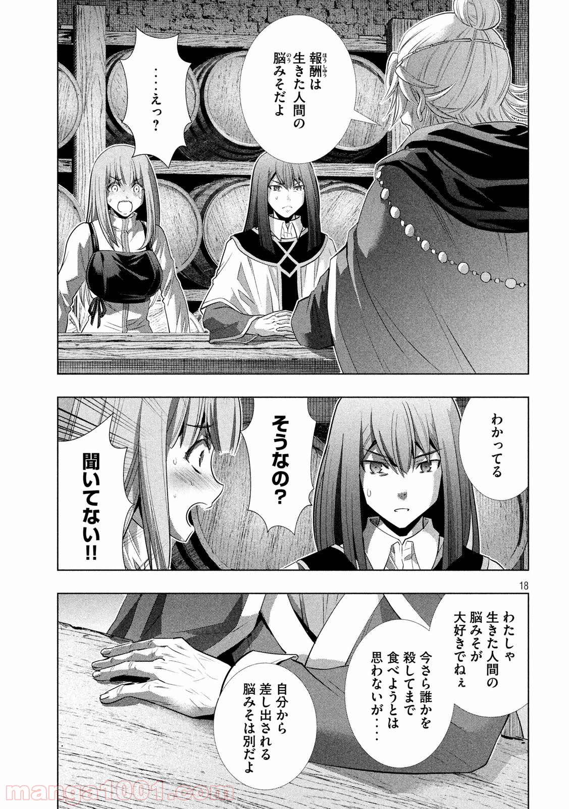 P18
