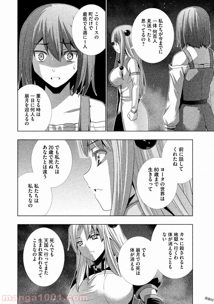 P12