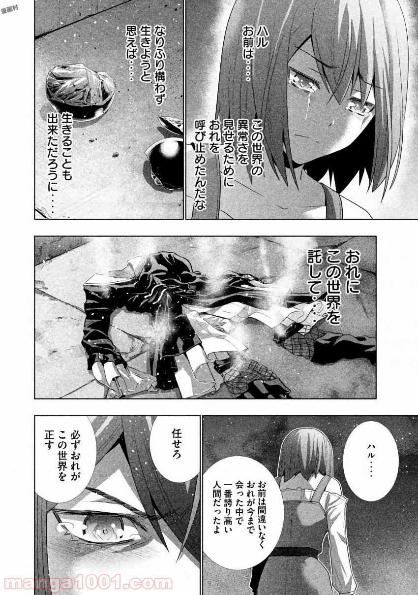 P18
