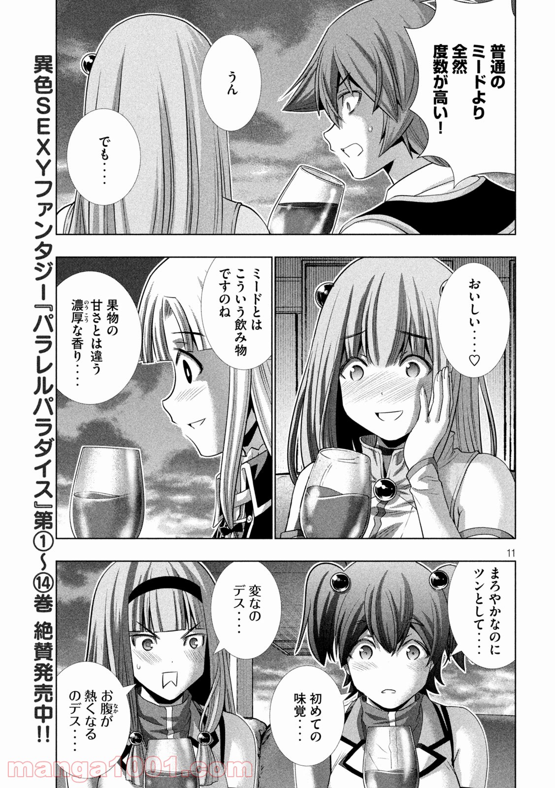 P11